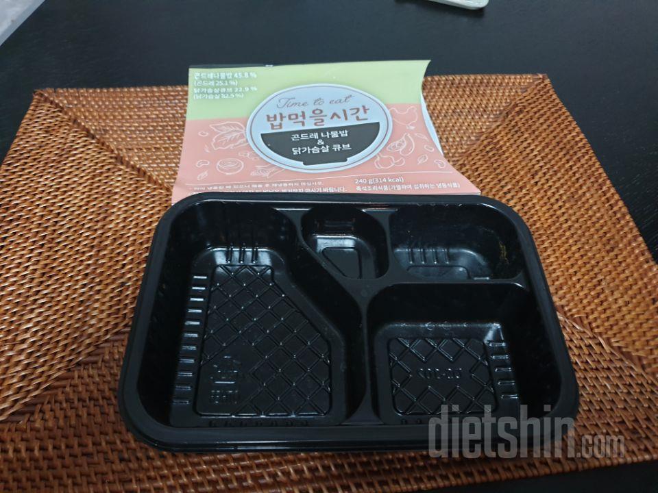 3일차 진행