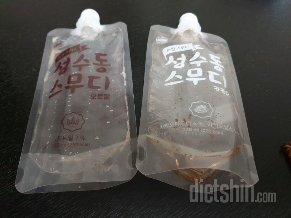 3일차 진행