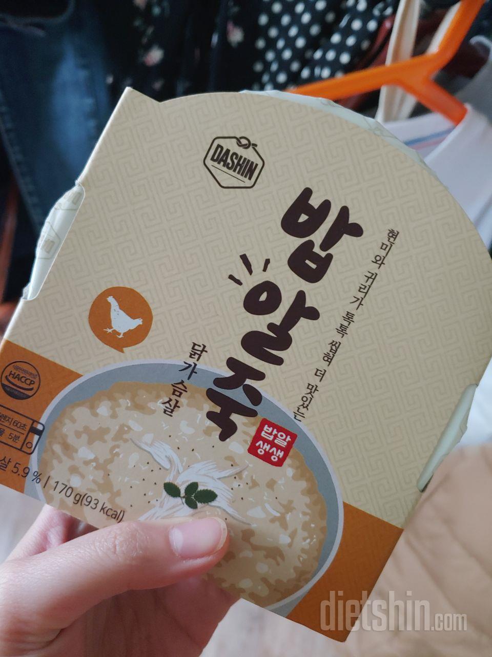 잘먹겠습니당 ♡ 두번째 구매입니당 맛
