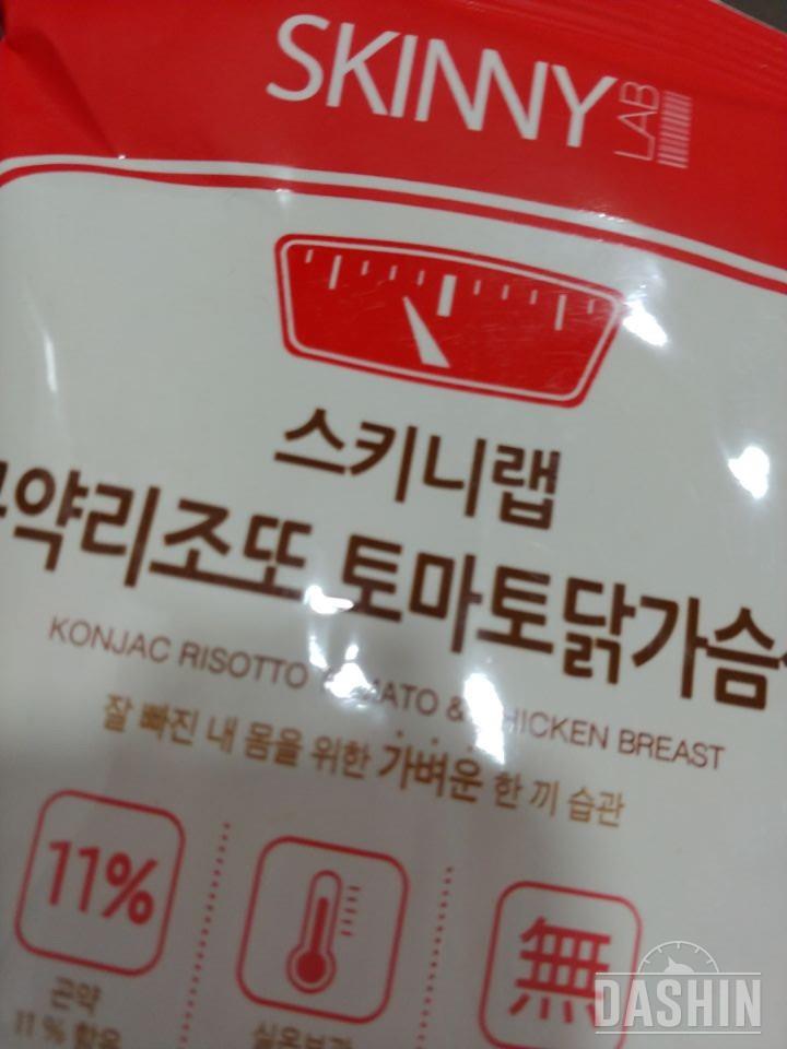 잘받앗습니다ㅎㅎㅎ
내일 꼭 먹어볼게요