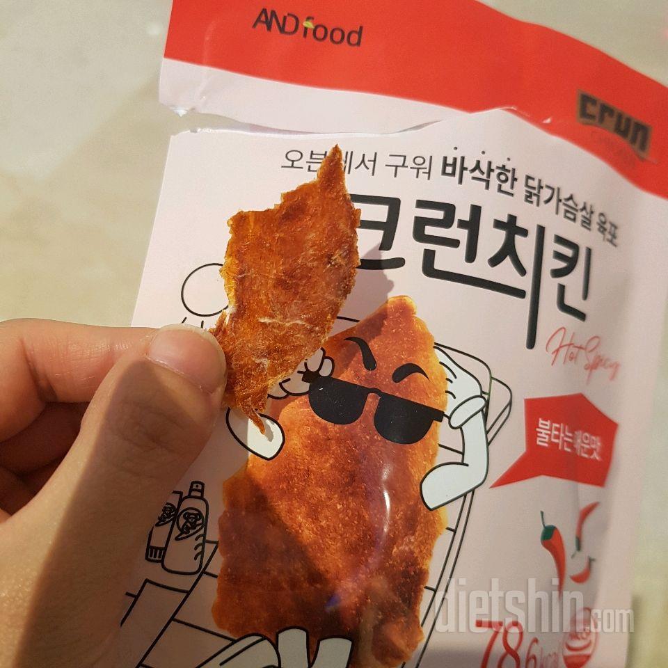 크런치킨 매운맛을 먹어보다