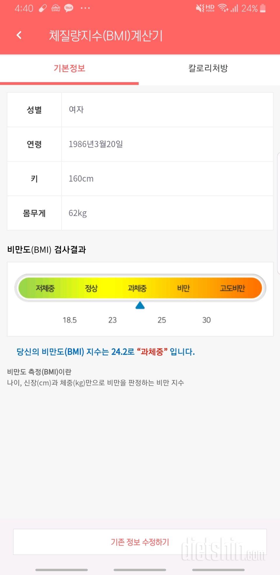 14기 신청합니다