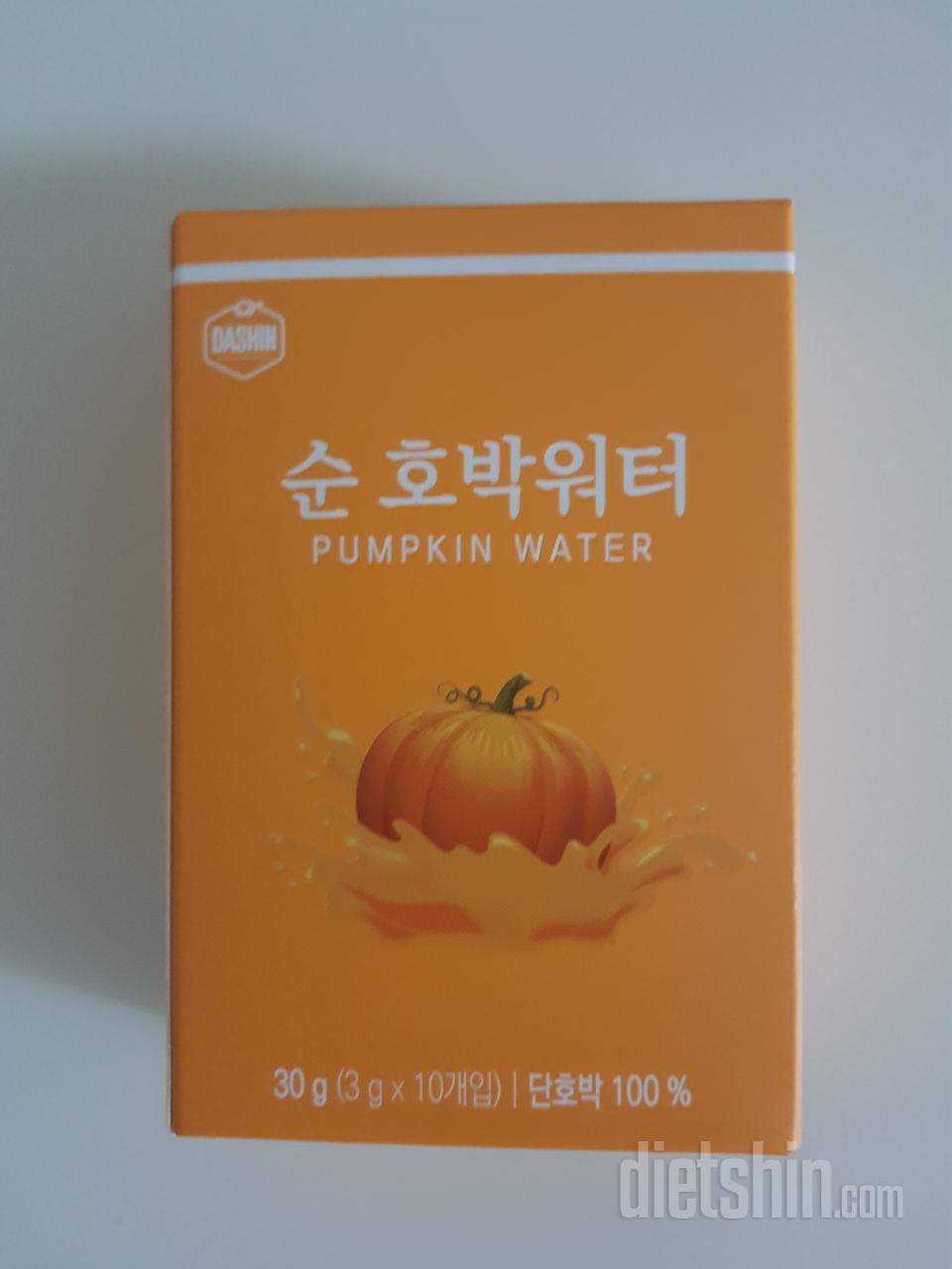 붓기 빼준다해서 구매했어요 ㅡ먹을만해