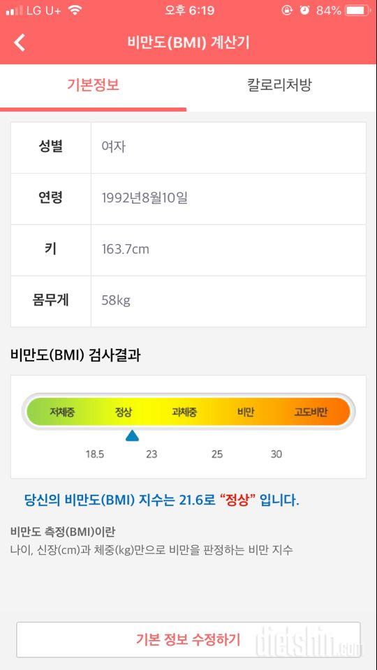 다신14기 신청합니다