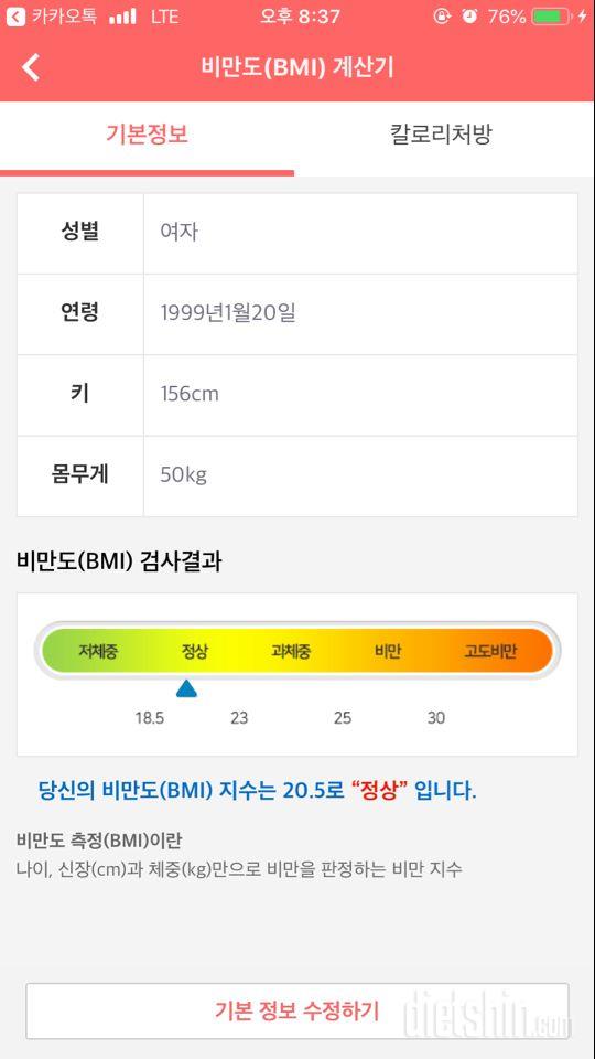 다신 14기 신청합니다