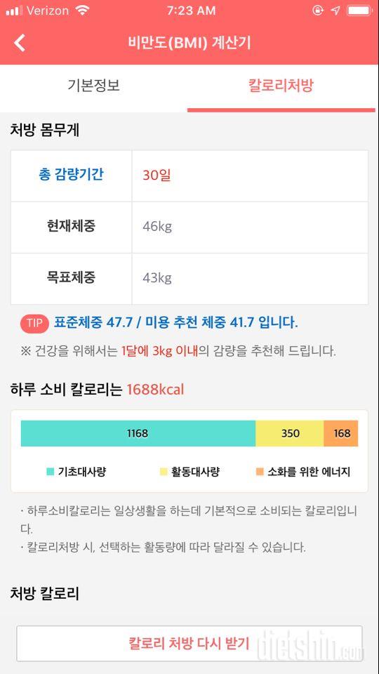 다신 14기 신청합니다!!