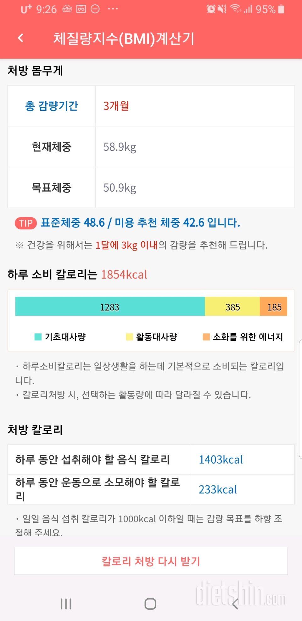 다신 14기 신청합니다!