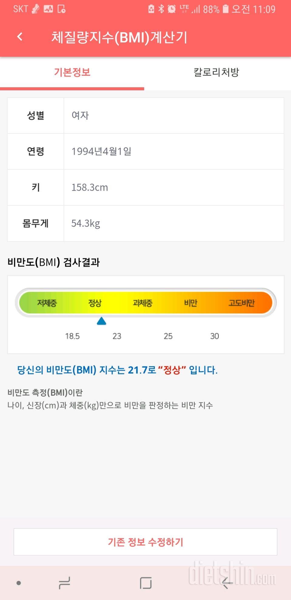 다신 14기 신청합니다!!!