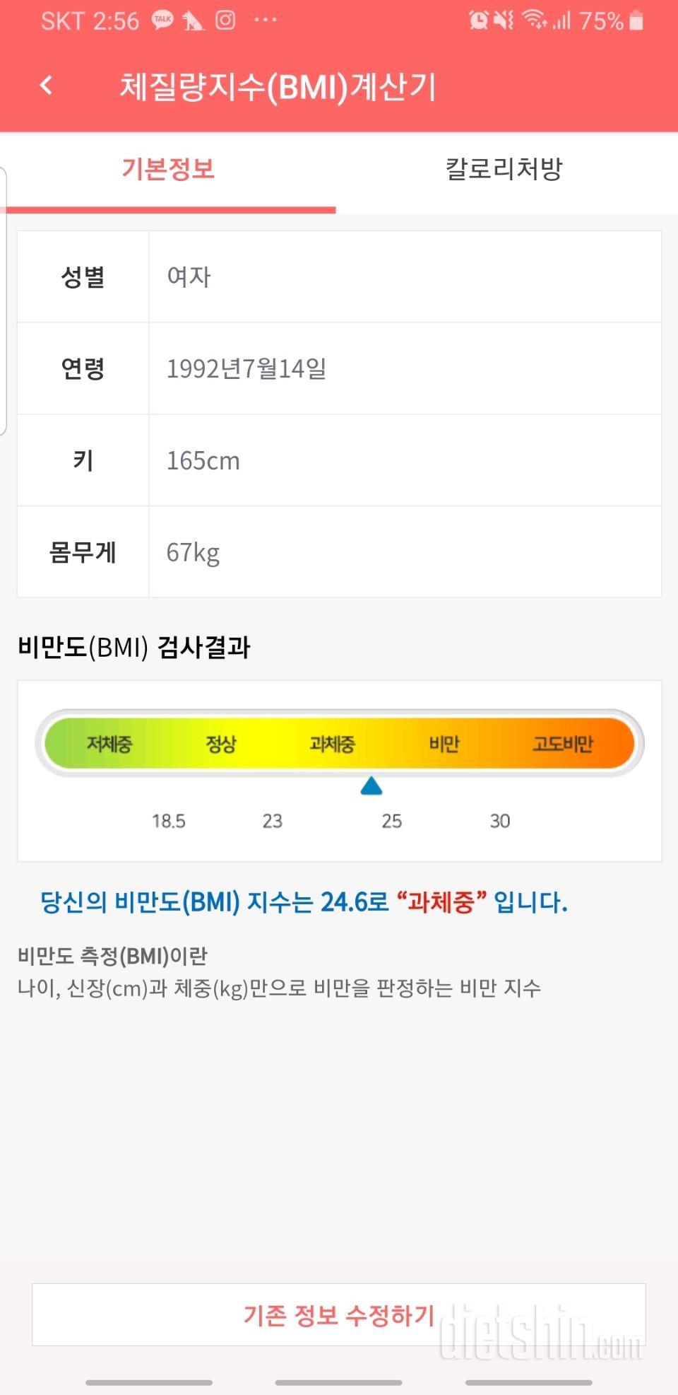 다신14기 신청합니다