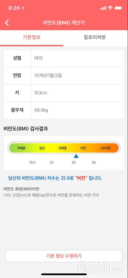 도전14기 신청합니다.