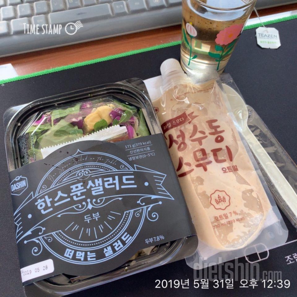 너무 맛있어서 먹을때마다 행복해요!