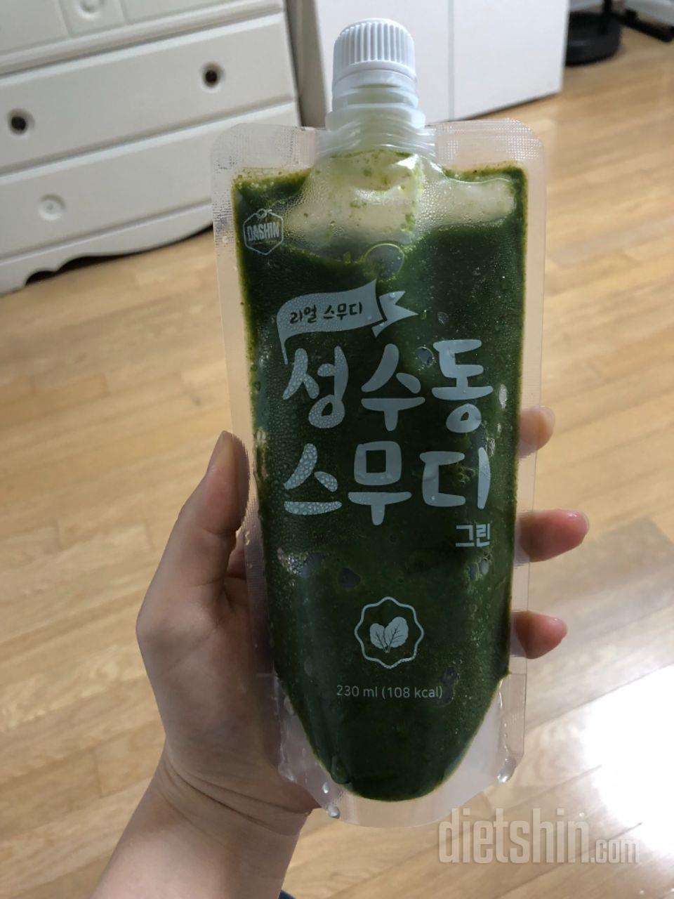 1일차 진행