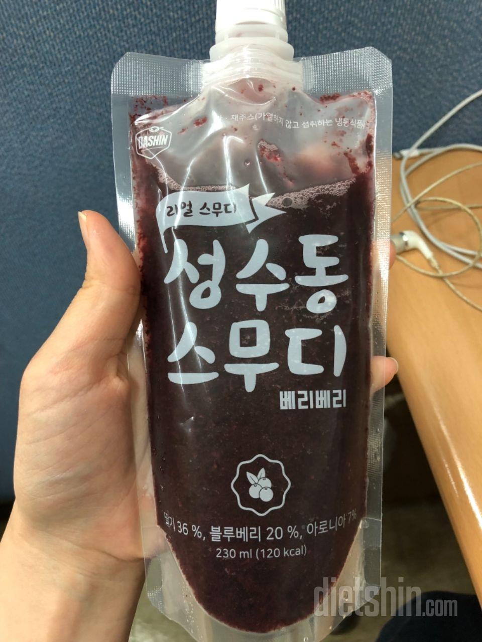 1일차 진행
