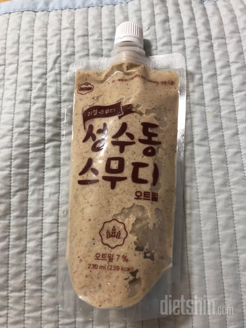 1일차 진행