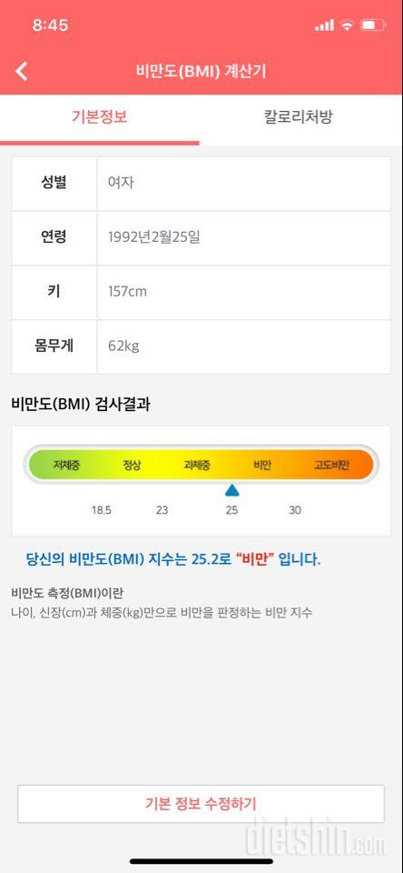 늦었지만 신청합니다