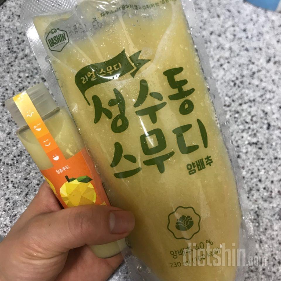 2일차 진행