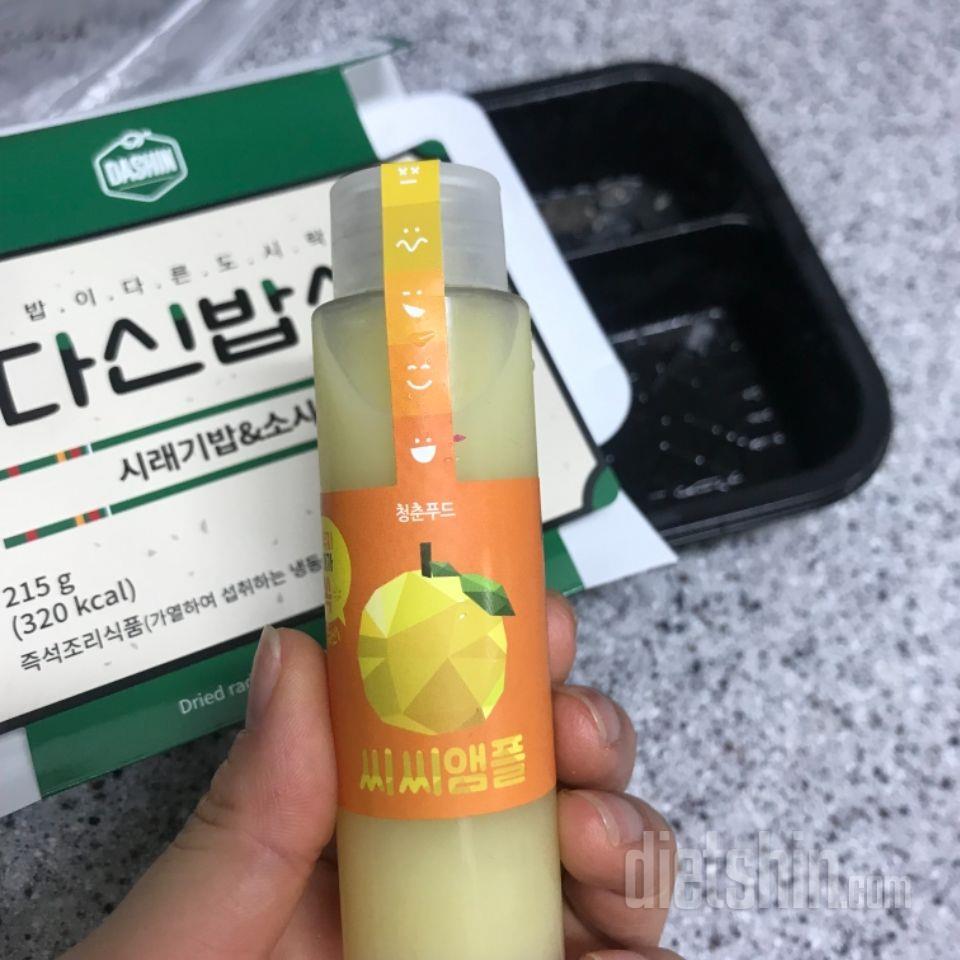 2일차 진행