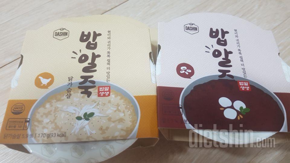 밥알죽 아직 먹어보진 않았는데 맛있을