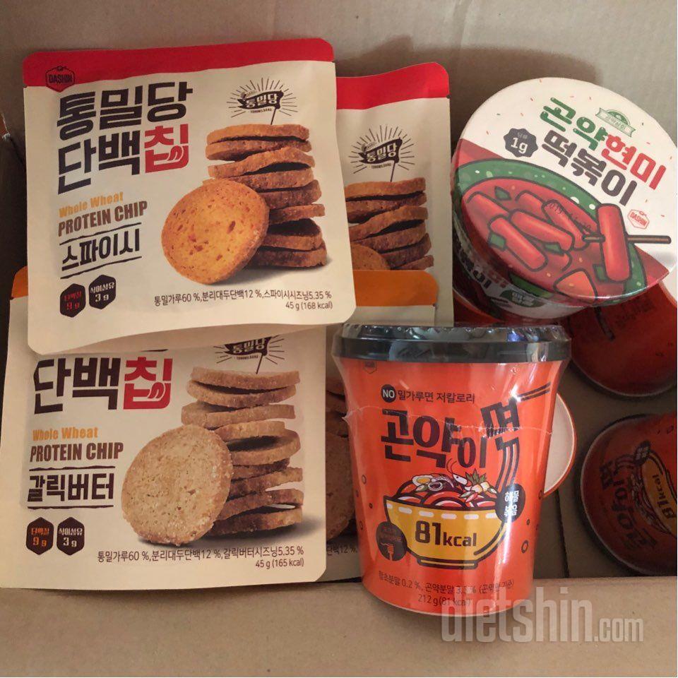 단백질을 맛있게 채울 수 있어서 넘