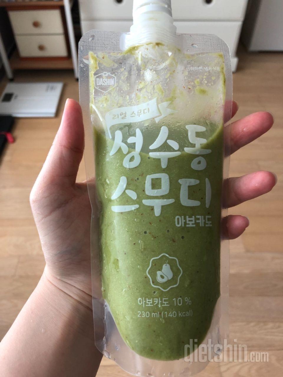2일차 진행