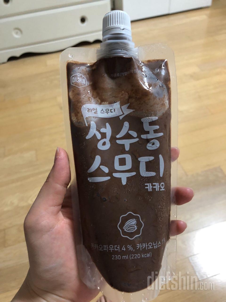 2일차 진행