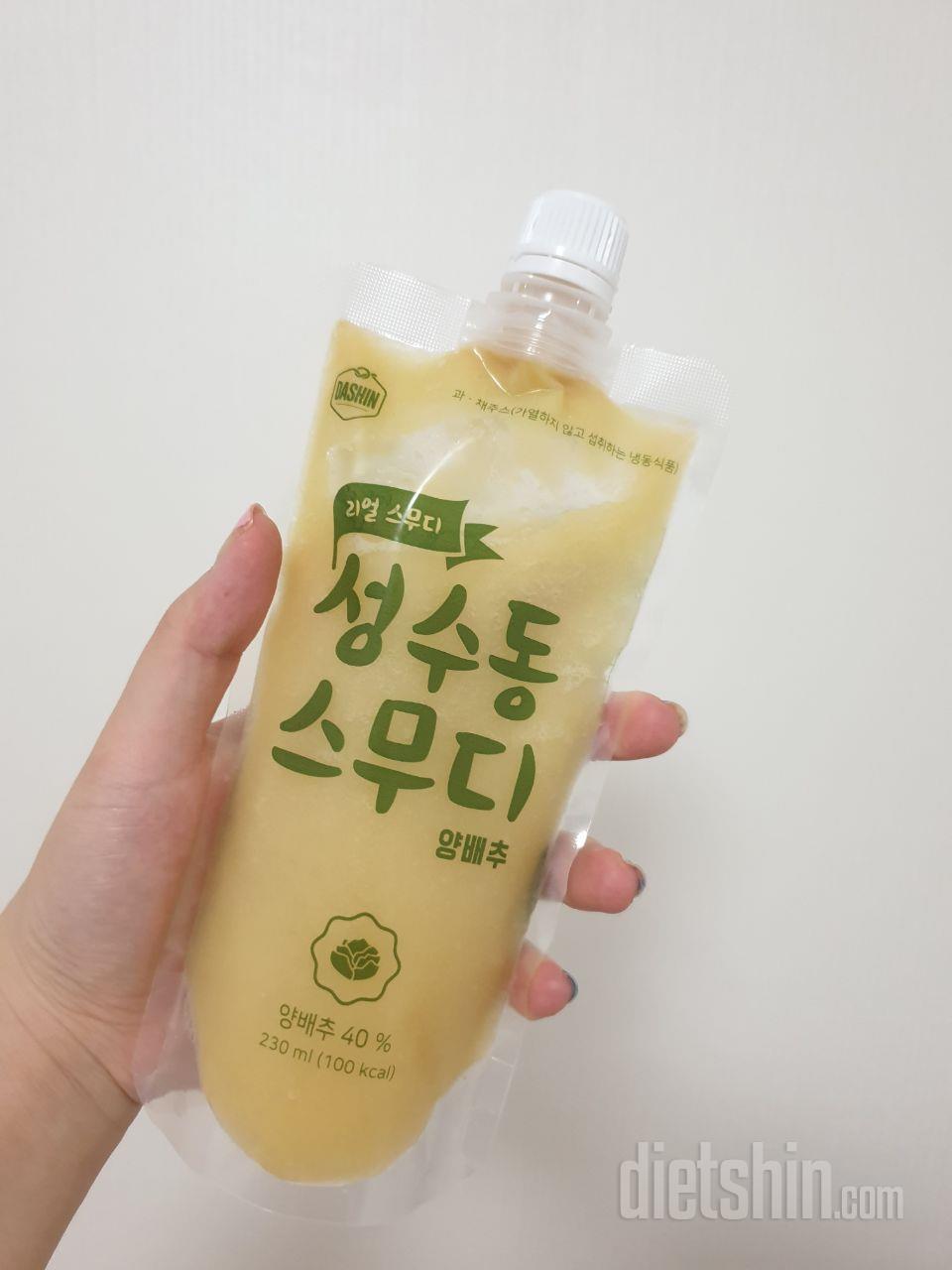 2일차 진행
