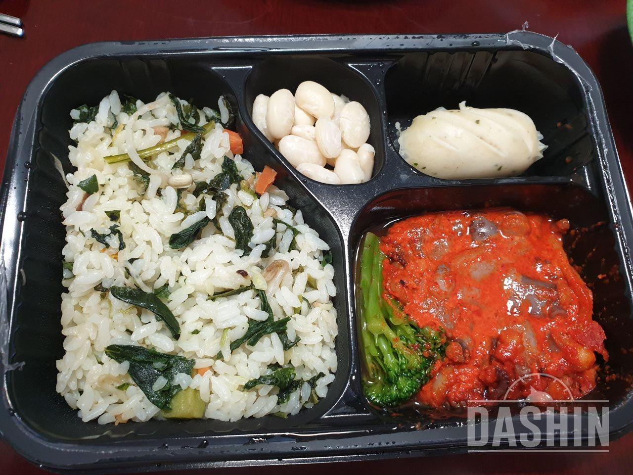 2일차 진행