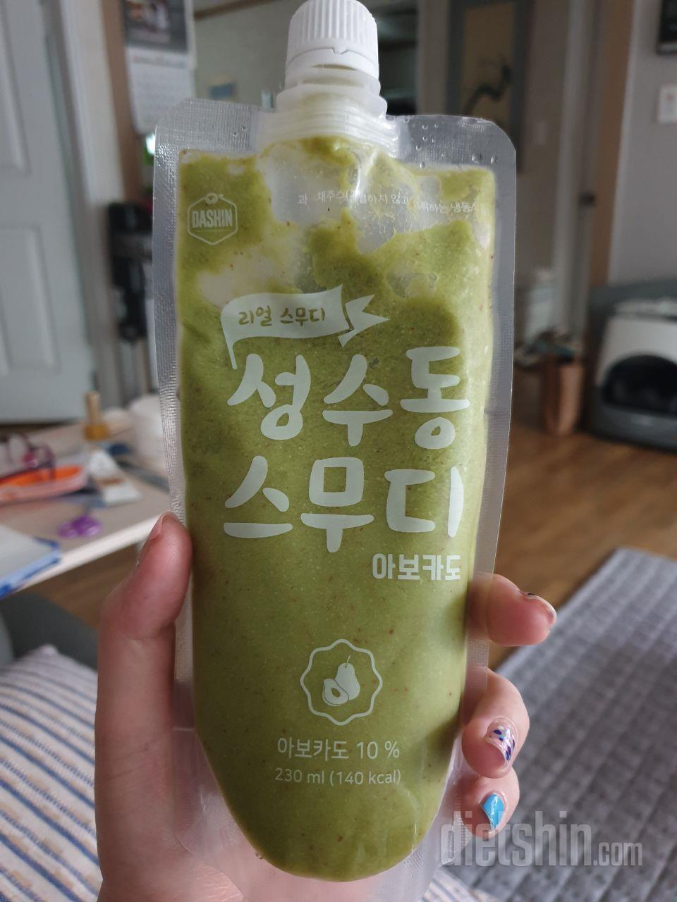 2일차 진행