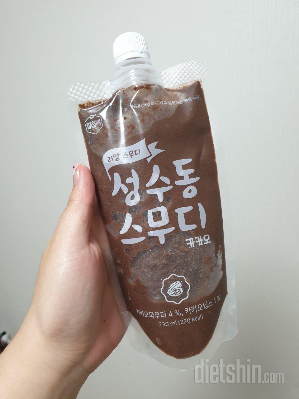 2일차 진행