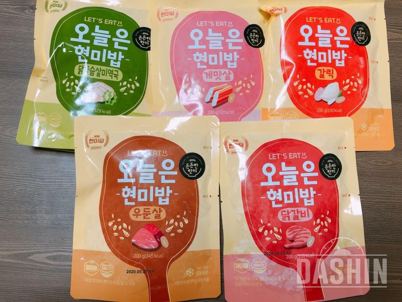 항상 믿고 이용하는 다신샵! 직장인에