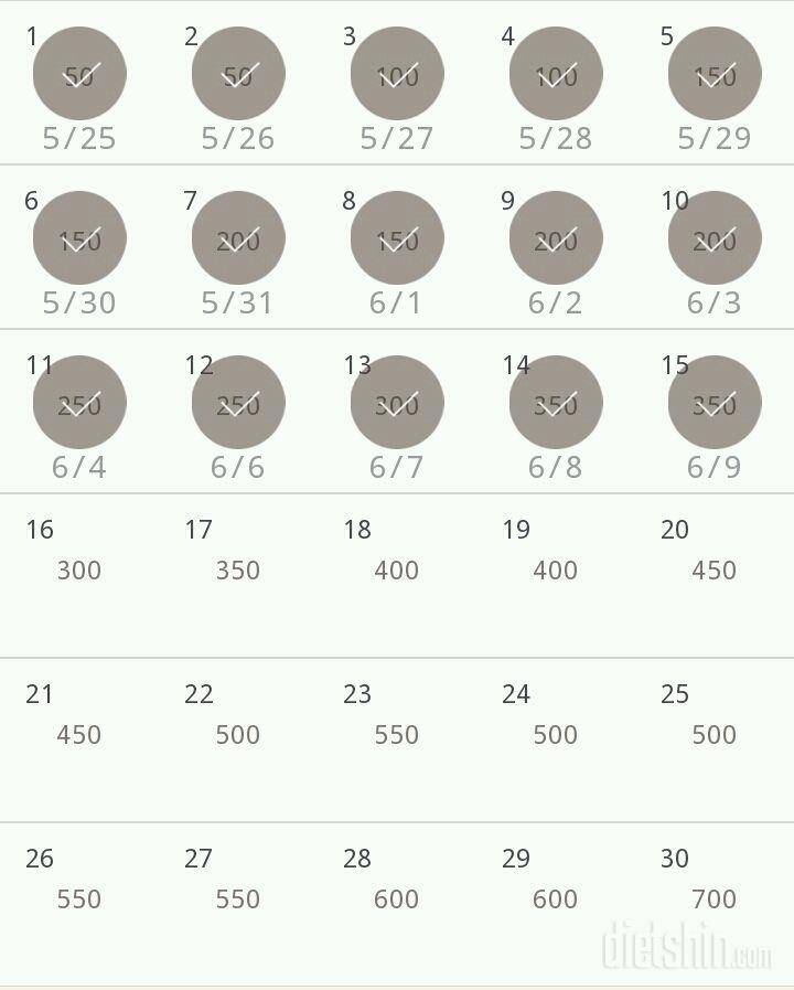 30일 점핑잭 15일차 성공!