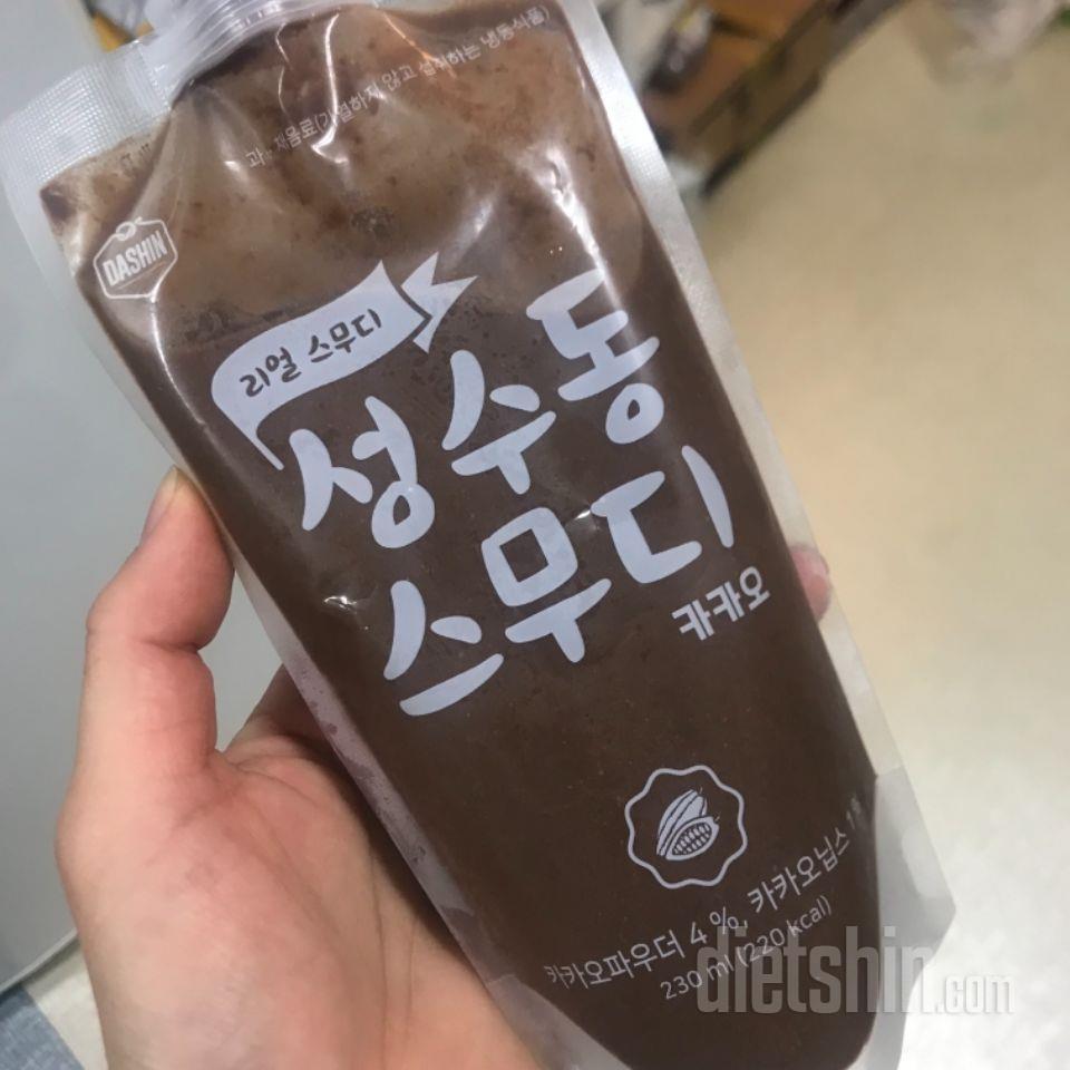3일차 진행