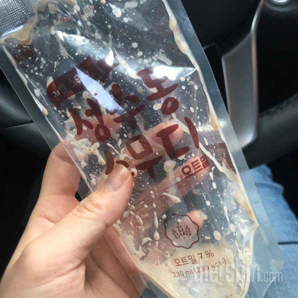 3일차 진행