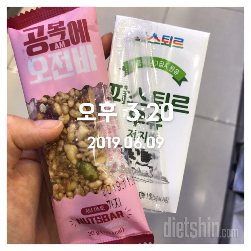 원래 먹던 견과류바에서 갈아탈까하고