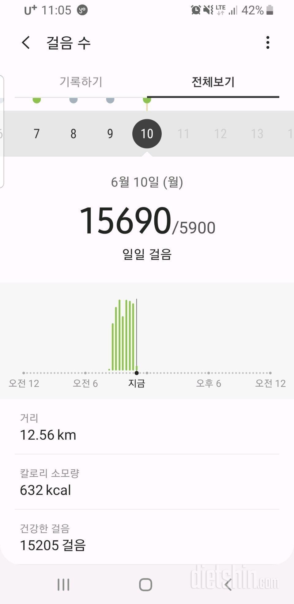 [다신 14기 운동 미션] 1일차