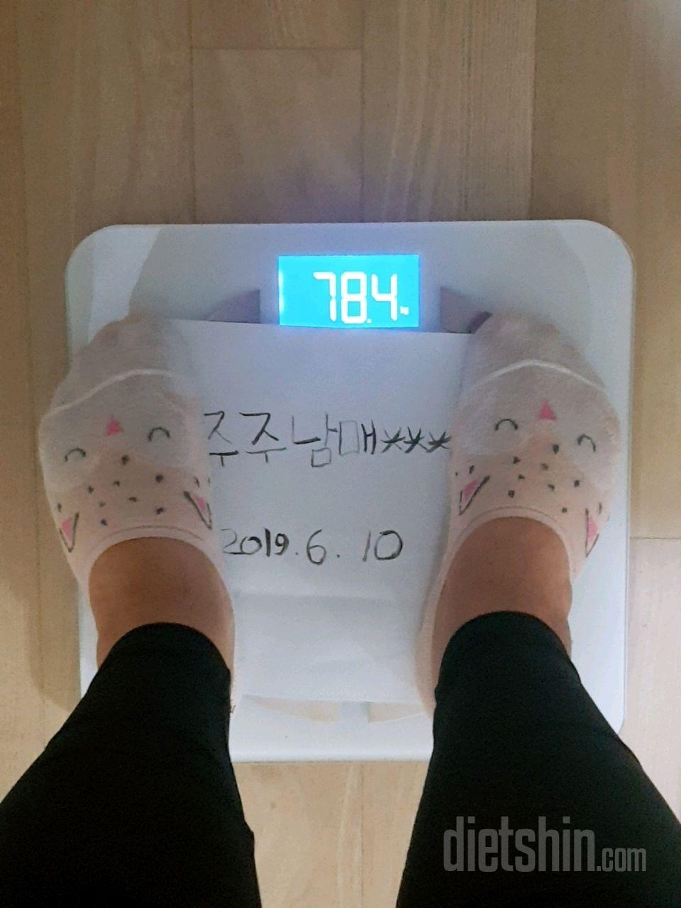 [다신 14기 필수 미션] 체중, 전신 인증