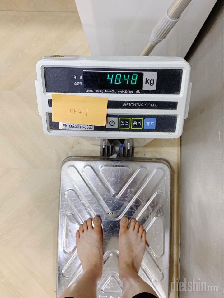 [14기 필수미션 / 체중, 전신사진]