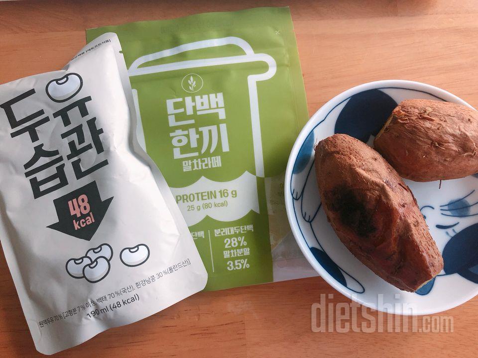 [다신 14기 식단 미션] 1일차