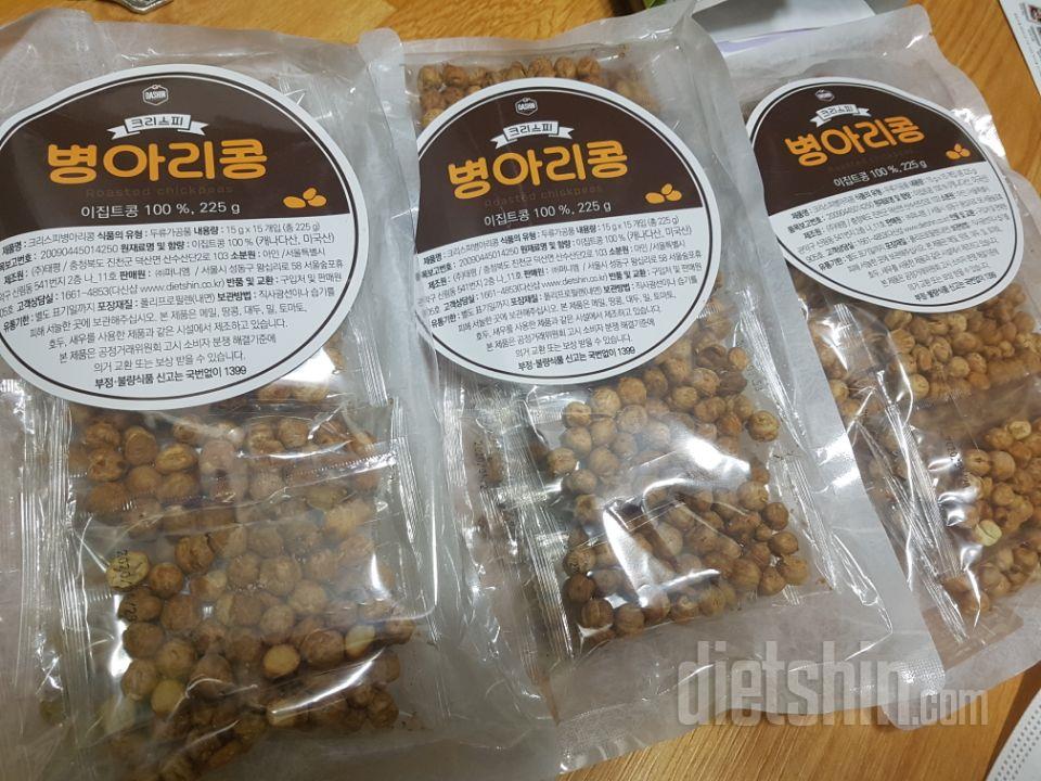 아직 안 먹어봤지만 저번에 하루한줌