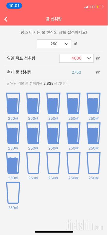 30일 하루 2L 물마시기 6일차 성공!