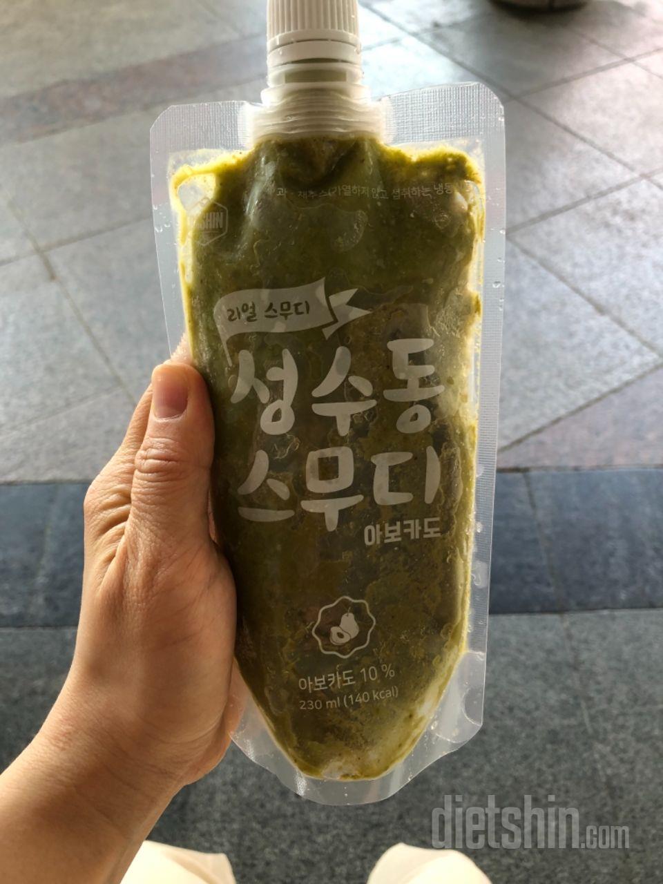 1일차 진행