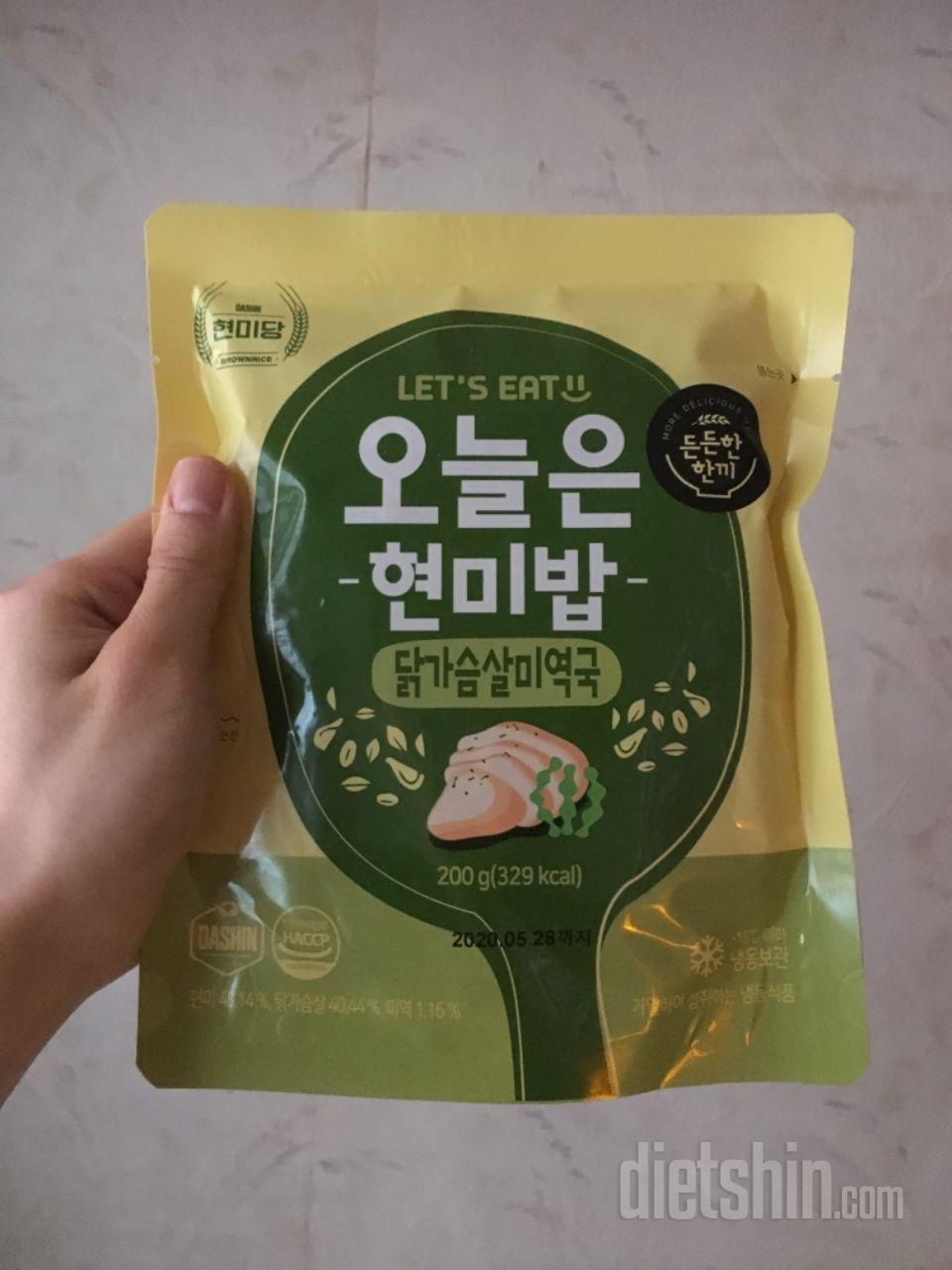 아직 안먹어봣지만 괜찮아보여요~