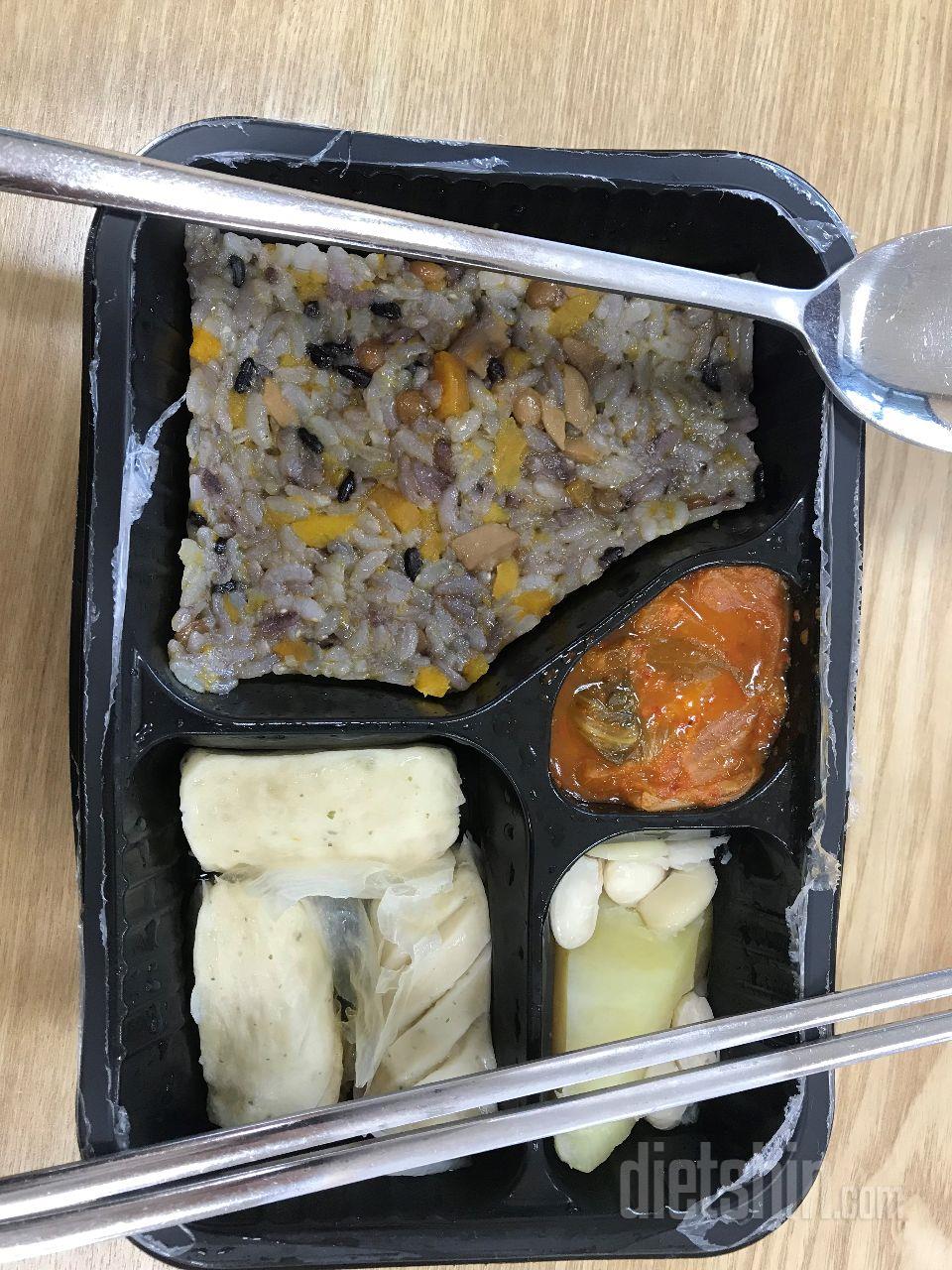 2일차 진행