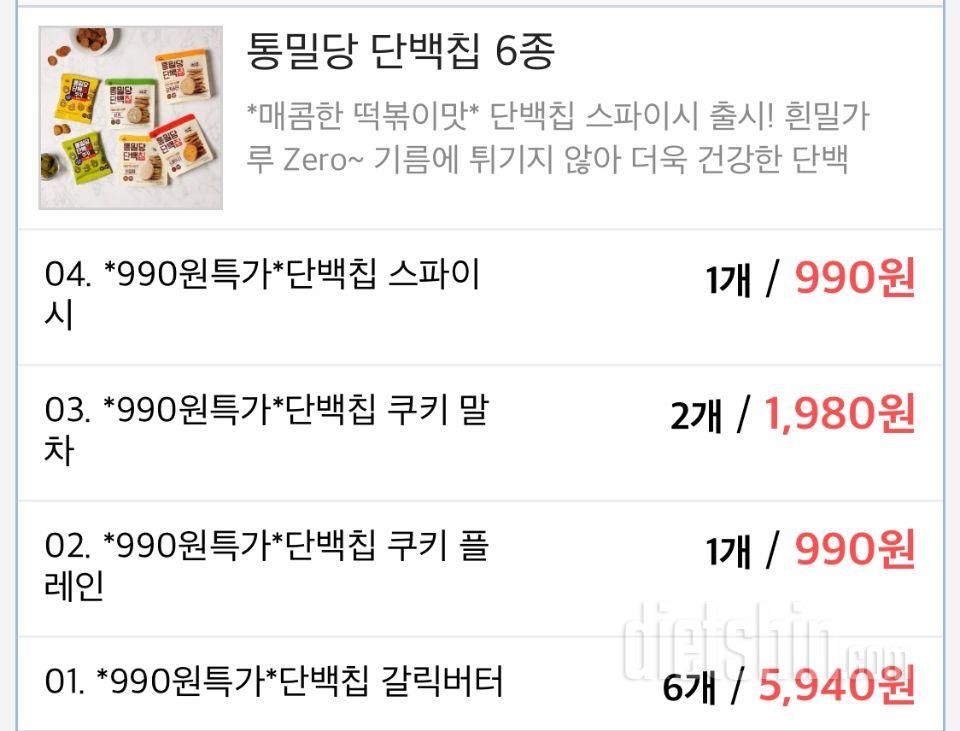 여러개 구매했었는데 벌써 다먹었어요