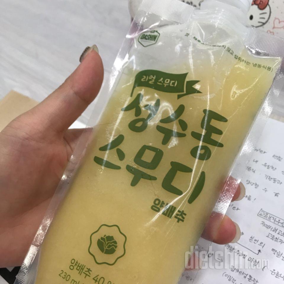 너무맛있어요 ㅎㅎㅎ!!