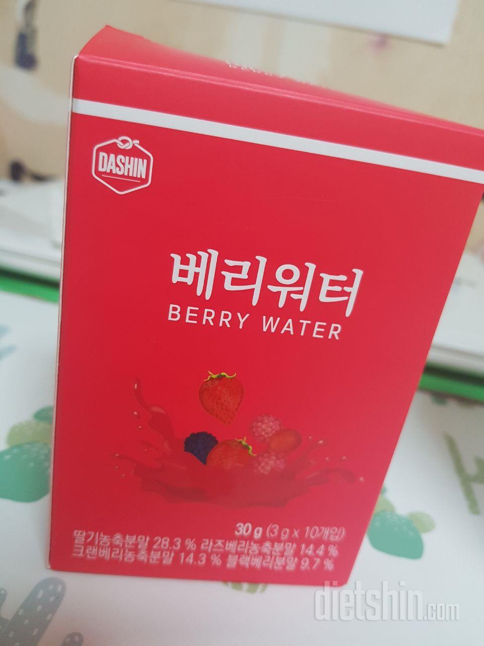 단맛은 거의안나고 새콤보다는 시큼에
