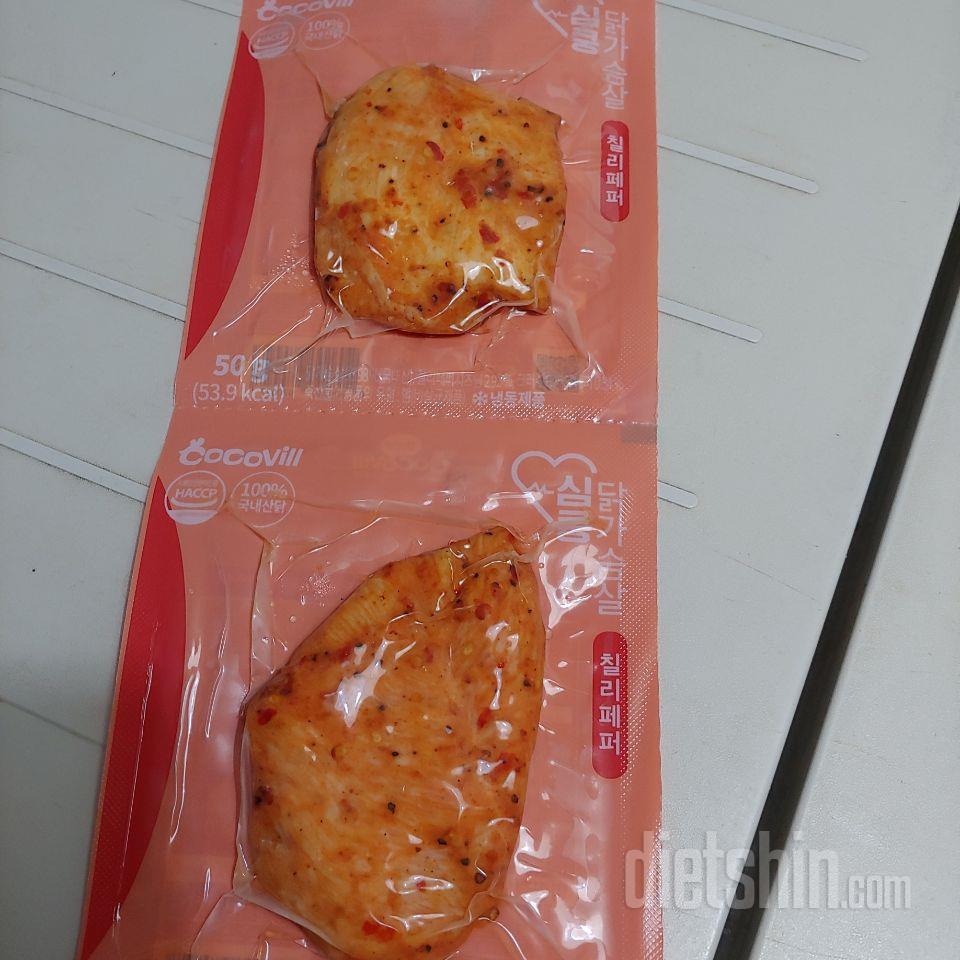 이거 진짜맛있어요!!!!!와....
