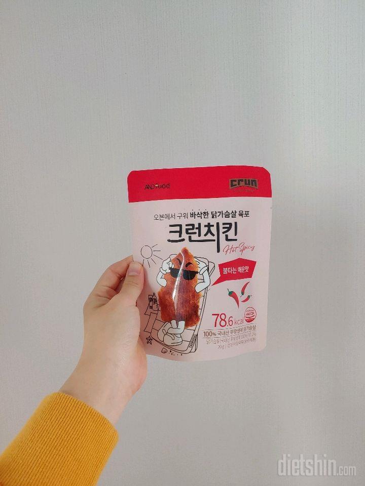 매콤한맛 크런치킨~♥