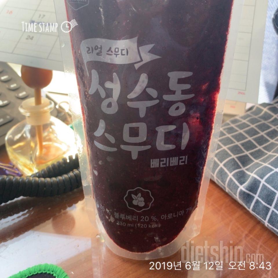 또 삿어요! 아침대용으로 너무 좋아요