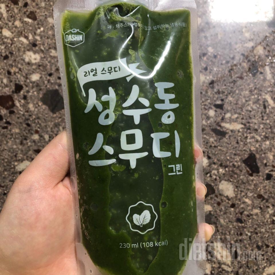 1일차 진행